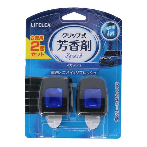 LIFELEX クリップ式芳香剤 スカッシュ ２個入　ＫＹＫ０７－２８８３