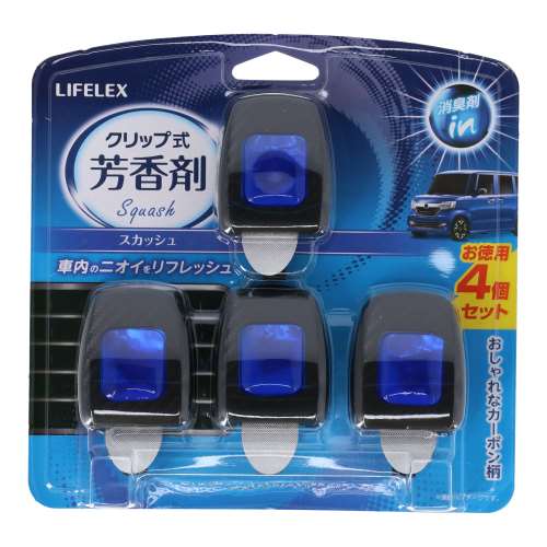 LIFELEX クリップ式芳香剤 スカッシュ ４個入　ＫＹＫ０７‐２８９０