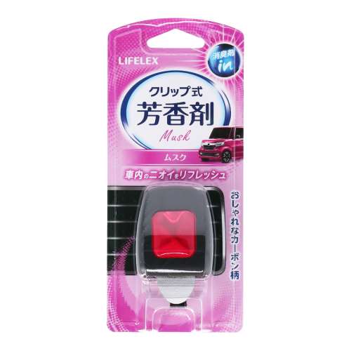 LIFELEX クリップ式芳香剤 ムスク １個入　ＫＹＫ０７‐２９０６