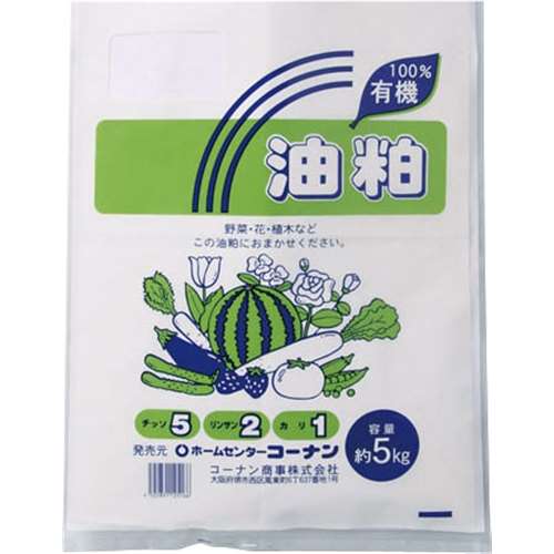 菜種油粕　５ｋｇ