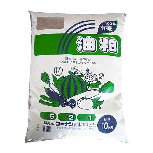 菜種油粕　１０ｋｇ