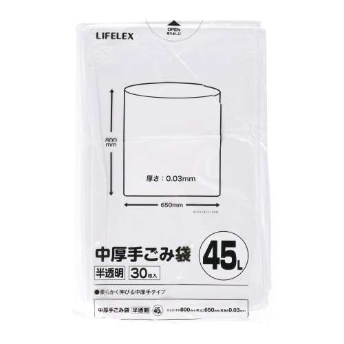 LIFELEX 中厚手ゴミ袋　４５Ｌ　半透明　３０枚入　KHK05-9447