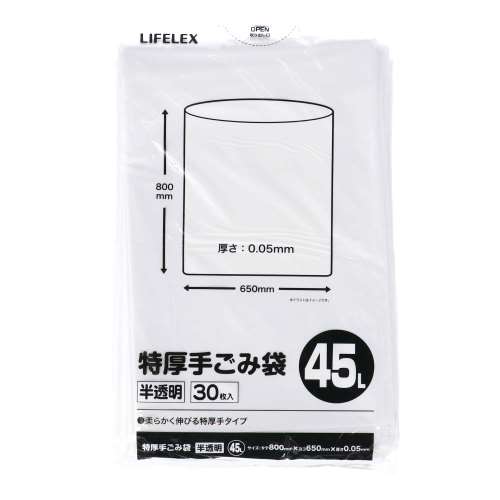 LIFELEX 特厚ゴミ袋　４５Ｌ　半透明　３０枚入