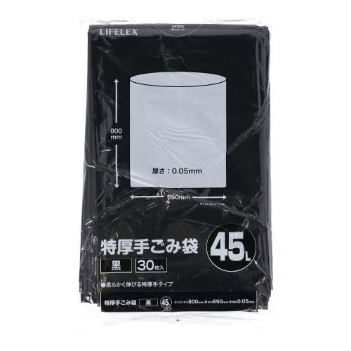 LIFELEX 特厚ゴミ袋　４５Ｌ　黒　３０枚入