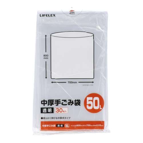 LIFELEX 中厚手ゴミ袋　５０Ｌ　透明　３０枚入　KHK05-9546