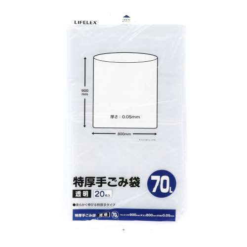 LIFELEX 特厚ゴミ袋　７０Ｌ　透明　２０枚入