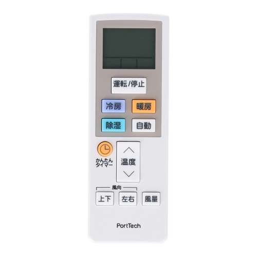 PortTech エアコンリモコン　ＰＴＲ‐ＡＣ０１Ｗ