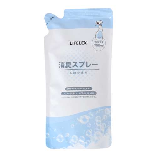 LIFELEX　消臭スプレー　詰替え　石けんの香り　ＫＯＫ１５‐３１９２　３５０ｍｌ