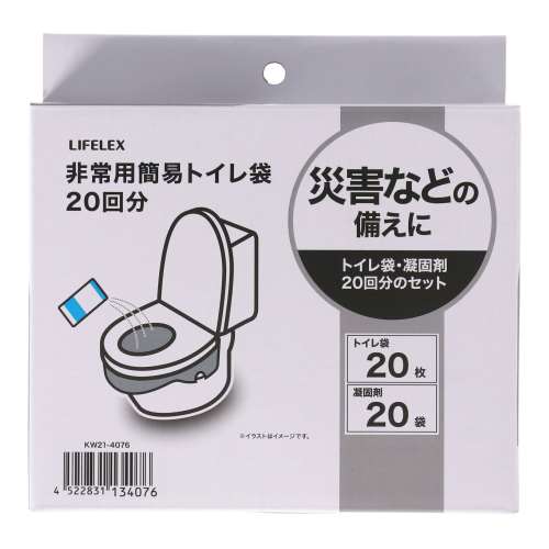LIFELEX　非常用簡易トイレ袋２０回分　ＫＷ２１‐４０７６