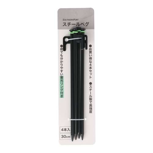 SOUTHERNPORT　スチールペグ３０ｃｍ　４本セット　ＳＰ２３‐５４６２　ブラック