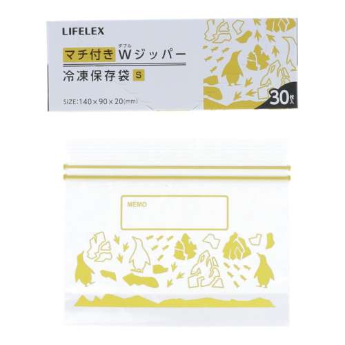 LIFELEX ダブルジッパー マチ付 Ｓ ＫＨＨ０５‐５７８３