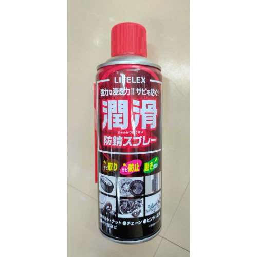 コーナンオリジナル　潤滑防錆スプレー　４２０ｍｌ　ＡＫ４６