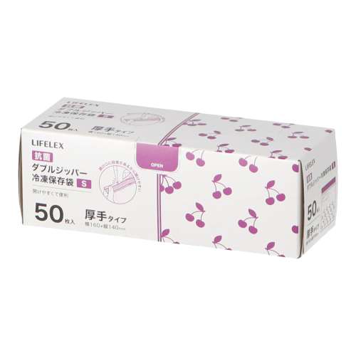 LIFELEX　抗菌ダブルジッパーバッグＳ厚手　５０枚入　１６１４‐００７Ｗ　透明
