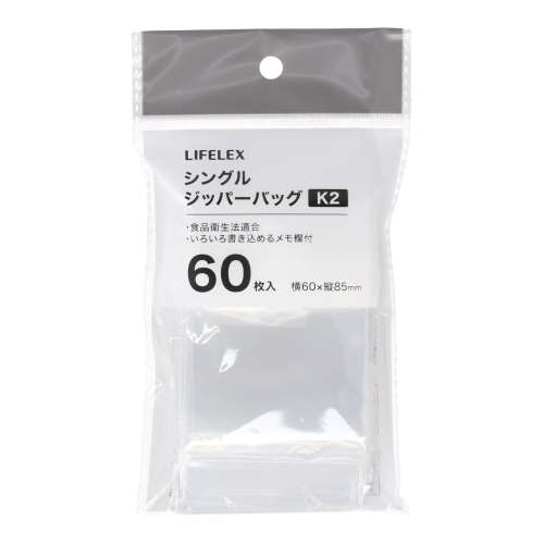 LIFELEX　シングルジッパーバッグ　Ｋ２　６０枚入　０６０８５‐００４Ｓ　透明
