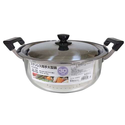 LIFELEX　ステンレス大型鍋　３０ｃｍ　ＫＨＫ０５‐８９２０