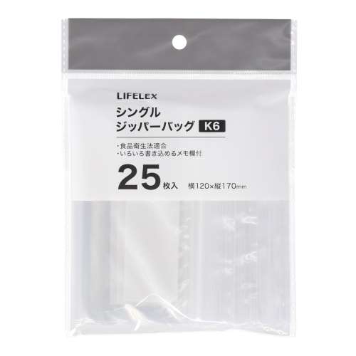 LIFELEX　シングルジッパーバッグ　Ｋ６　２５枚入　１２１７‐００４Ｓ　透明