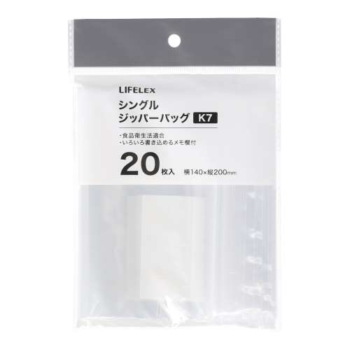 LIFELEX　シングルジッパーバッグ　Ｋ７　２０枚入　１４２０‐００４Ｓ　透明