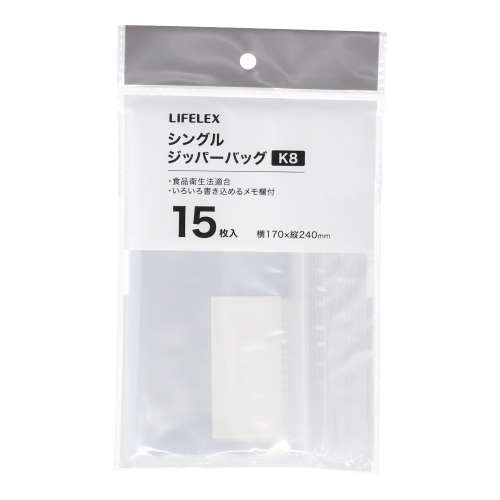 LIFELEX　シングルジッパーバッグ　Ｋ８　１５枚入　１７２４‐００４Ｓ　透明