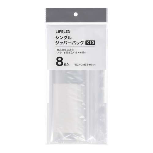 LIFELEX　シングルジッパーバッグ　Ｋ１０　８枚入　２４３４‐００４Ｓ　透明