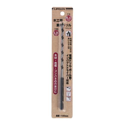 木工用ドリルビット　５ｍｍ　ＰＡＧＡ‐１４６