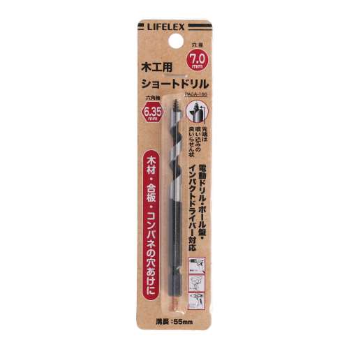 木工用ショートドリル　ビット７ミリ　ＰＡＧＡ‐１６６