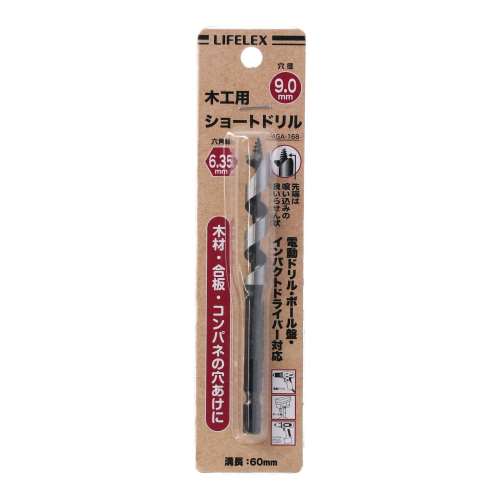 木工用ショートドリル　ビット９ミリ　ＰＡＧＡ‐１６８