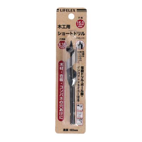 木工用ショートドリル　ビット１５ミリ　ＰＡＧＡ‐１７４