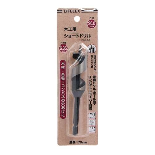 木工用ショートドリル　ビット２０ミリ　ＰＡＧＡ‐１７６