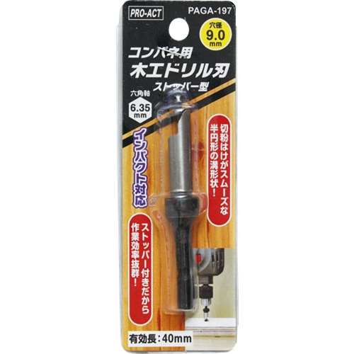 コンパネ用ドリル　１２ｍｍ　ＰＡＧＡ‐１９９