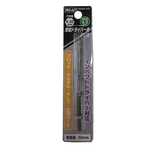 六角軸・充電ドライバードリルビット　刃先径４．３ｍｍ　ＰＡＧＡ－４３５