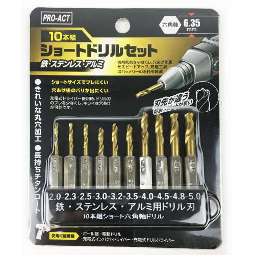 PROACT ショートドリル刃チタン　１０本セット