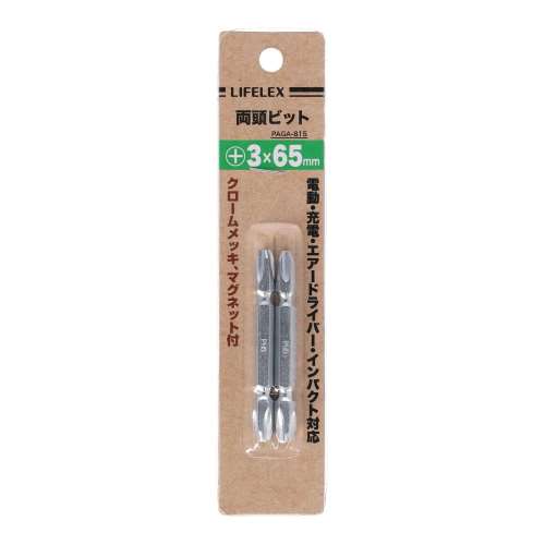 PROACT 両頭ビット　２本組３×６５ｍｍ