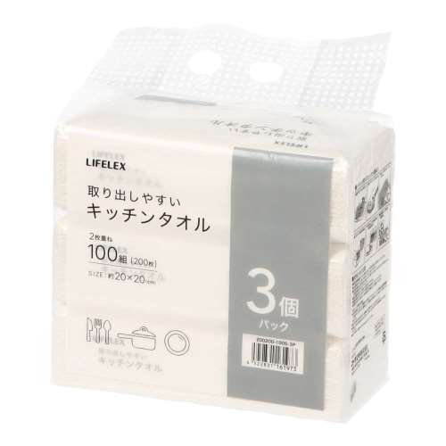LIFELEX　取り出しやすいキッチンタオル　１００組×３Ｐ　２００２００‐１００Ｓ‐３Ｐ