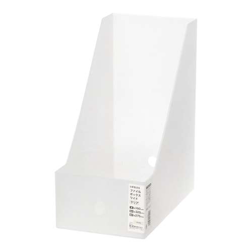 LIFELEX　ファイルボックス　ワイド　クリア　ＺＨＡ１４‐２２９１