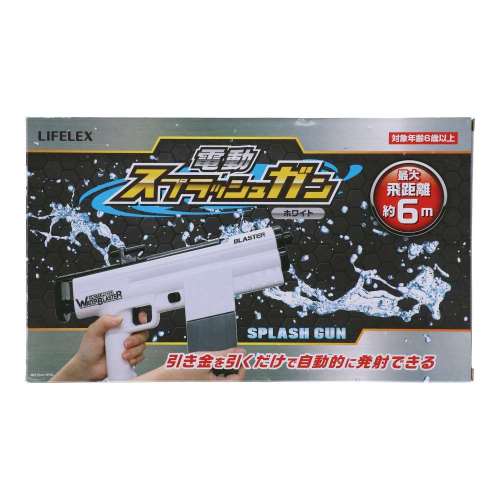 LIFELEX　電動スプラッシュガン　ＺＨ２９７５９５