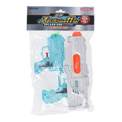 LIFELEX　２Ｐスプラッシュガン　ＺＨ２９７６８８