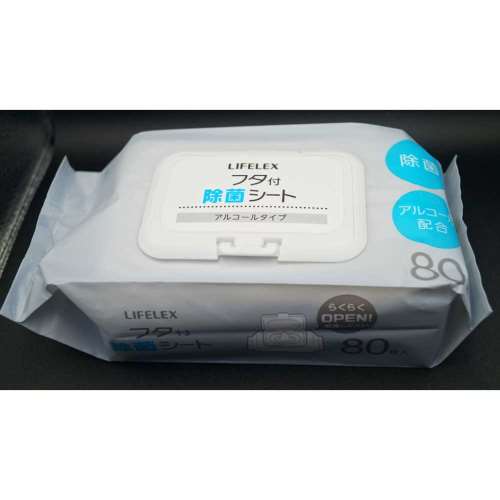 フタ付除菌シート ８０枚入　ＫＹＫ０７‐５９７１