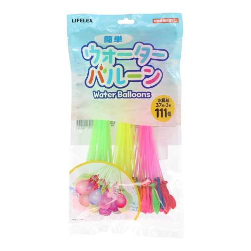 LIFELEX　簡単ウォーターバルーン　ＺＨ２２１１２２‐３