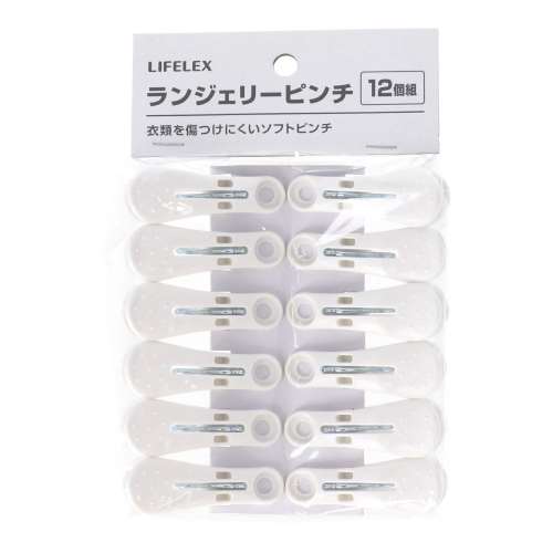 LIFELEX ランジェリーピンチ ＫＳＨ２１‐２８９４