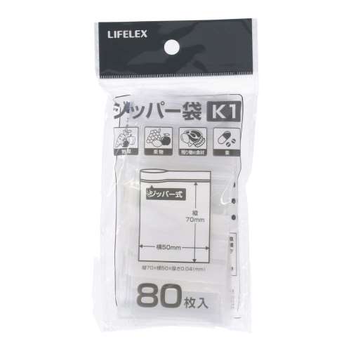 LIFELEX(ライフレックス) ジッパー袋　Ｋ１　ＫＨＨ０５‐６０８３