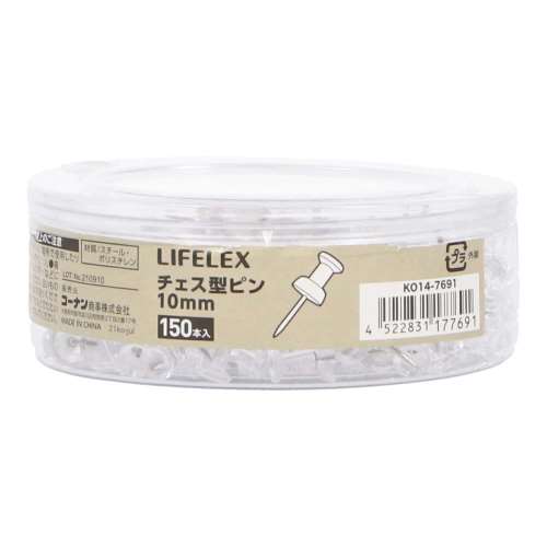 LIFELEX チェス型ピン１０mm　１５０本　ＫＯ１４‐７６９１