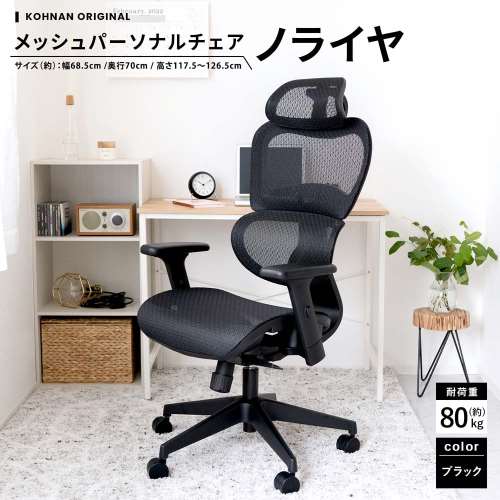 ☆ジモティ割あり☆ 低い オフィスチェア イエロー クリーニング済 YJ4917