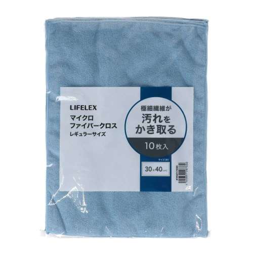 LIFELEX　マイクロファイバークロス　レギュラーサイズ１０Ｐ　ブルー