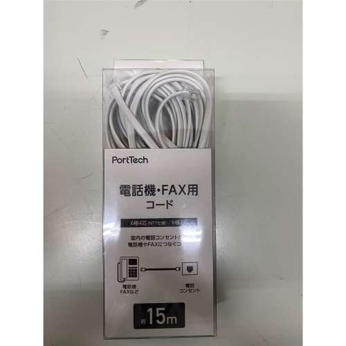 PortTech　電話・ＦＡＸ用コード１５ｍ　ＫＨＮ‐Ｓ２７４‐１５Ａ