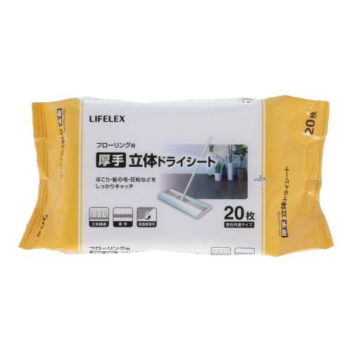 LIFELEX フローリング用厚手立体ドライシート　２０枚入　ＳＦ２１‐７６７５