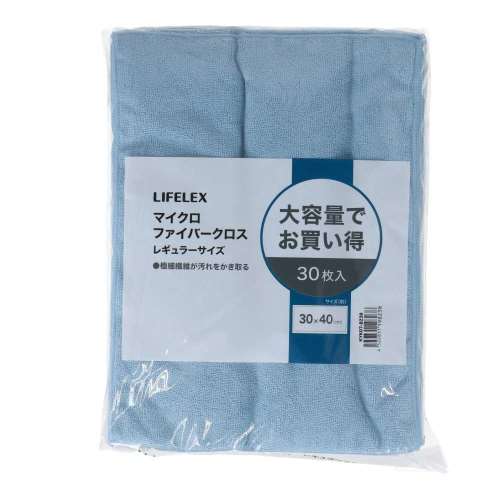 LIFELEX　マイクロファイバークロス　レギュラーサイズ３０Ｐ