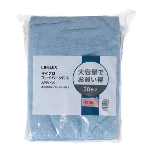 LIFELEX　マイクロファイバークロス　大判３０Ｐ