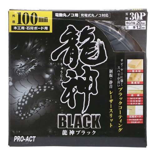 PROACT 龍神ブラック　外径100ｍｍ 木工用・石膏ボード用