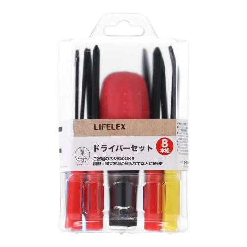 LIFELEX ドライバーセット　８本組