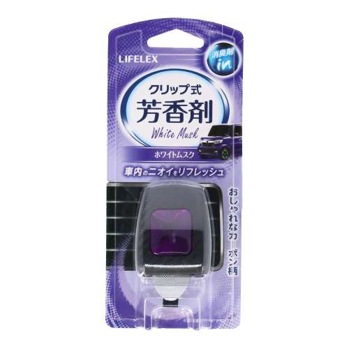 LIFELEX クリップ式芳香剤 ホワイトムスク １個入　ＫＡＫ０７‐０８８６